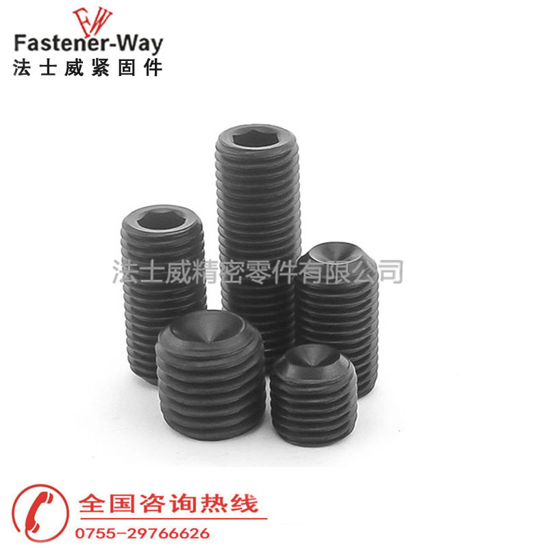 12.9級進(jìn)口無頭內(nèi)六角機米