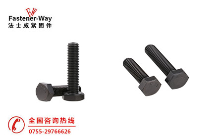 法士威高強度外六角螺絲-.jpg 法士威高強度外六角螺絲-.jpg