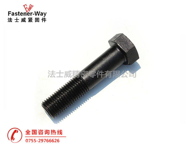 高強(qiáng)度美制8級(jí)外六角螺絲 高強(qiáng)度美制8級(jí)外六角螺絲