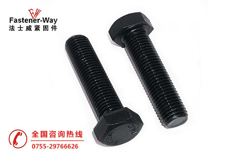 高強(qiáng)度緊固件的清潔基本常識，你知道嗎？