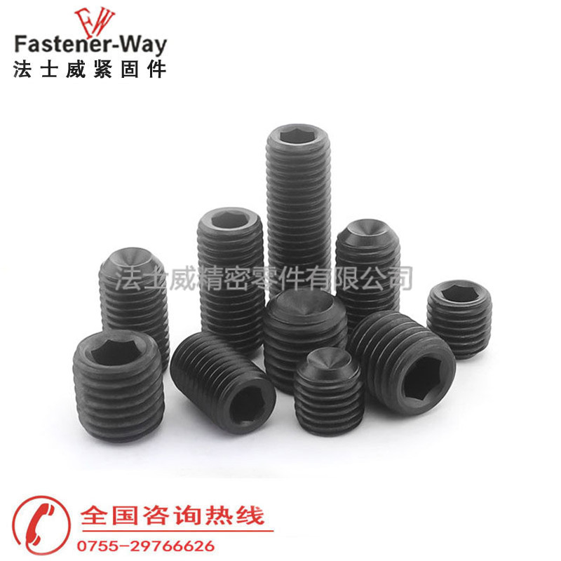 12.9級進(jìn)口無頭內(nèi)六角機米工廠