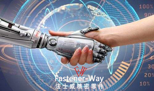 【法士威精密零件】我擰緊的是工業(yè)4.0，撐起的是智能制造！