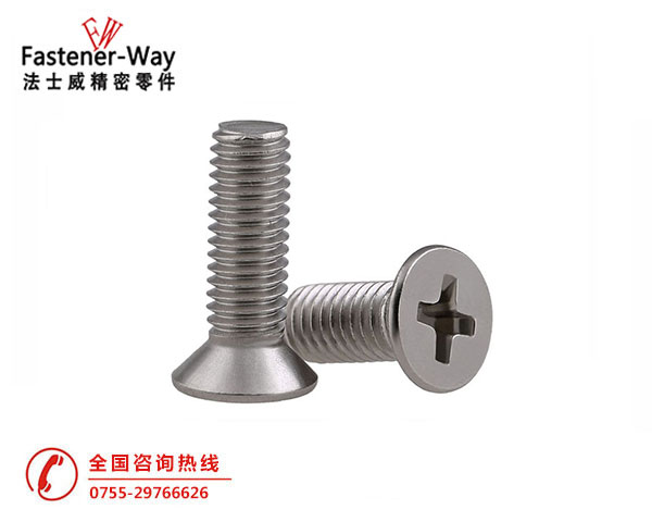 GB819不銹鋼十字槽沉頭螺絲 平頭螺栓 GB819不銹鋼十字槽沉頭螺絲 平頭螺栓