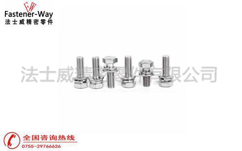 組合螺絲的有有什么優(yōu)點？【法士威螺絲知識】