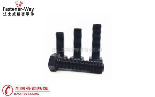 外六角螺栓國標(biāo)（GB）5783和德標(biāo)（DIN）933有什么不一樣？