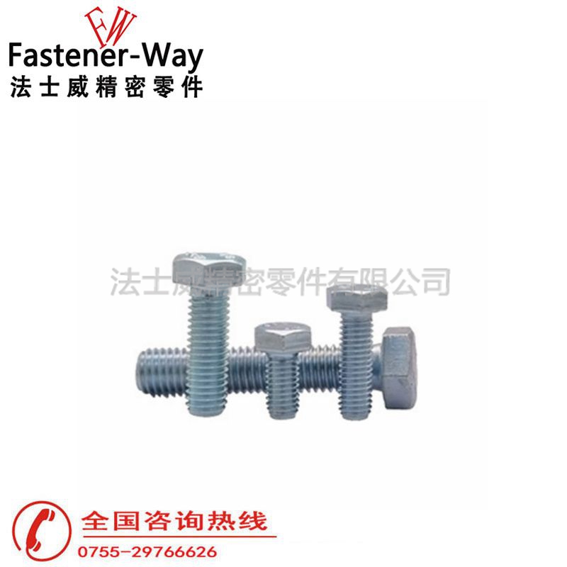 法士威8.8級(jí)碳鋼全牙外六角螺絲3 法士威8.8級(jí)碳鋼全牙外六角螺絲3