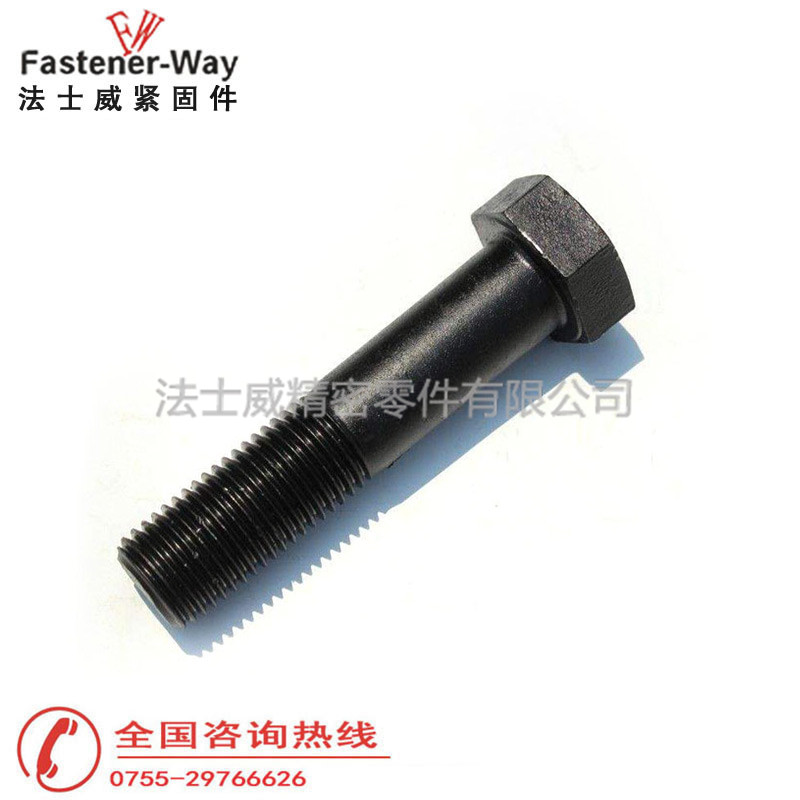 12.9級(jí)外六角螺栓英制發(fā)黑外六角螺絲5 12.9級(jí)外六角螺栓英制發(fā)黑外六角螺絲5