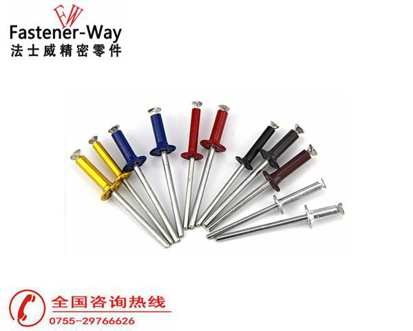 彩色拉花型抽芯鉚釘酒盒拉鉚釘5 彩色拉花型抽芯鉚釘酒盒拉鉚釘5