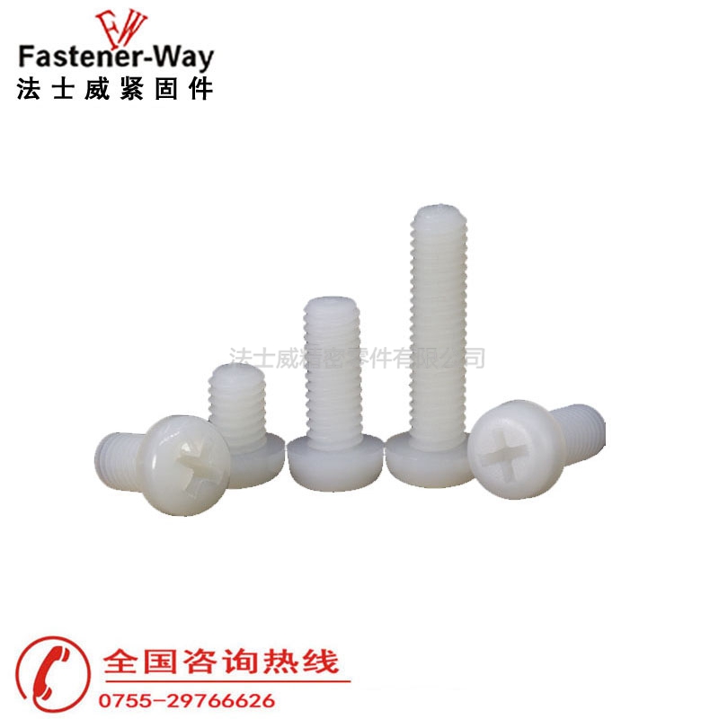 塑膠絕緣螺絲尼龍十字盤(pán)頭機(jī)牙螺釘3
