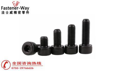 內(nèi)六角螺絲 內(nèi)六角螺絲