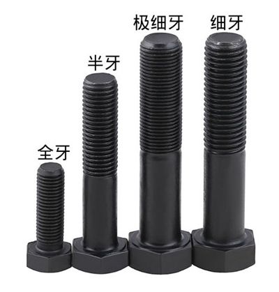 細牙外六角螺栓 細牙外六角螺栓