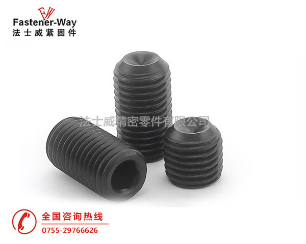 12.9級進(jìn)口無頭內(nèi)六角機米